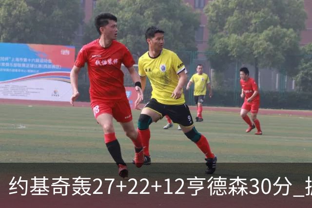 约基奇轰27+22+12亨德森30分 掘金力克开拓者